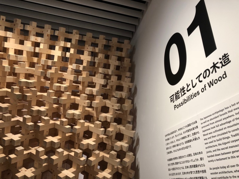 日本の建築展　と　アアルト展 記念講演_d0086022_11052479.jpg