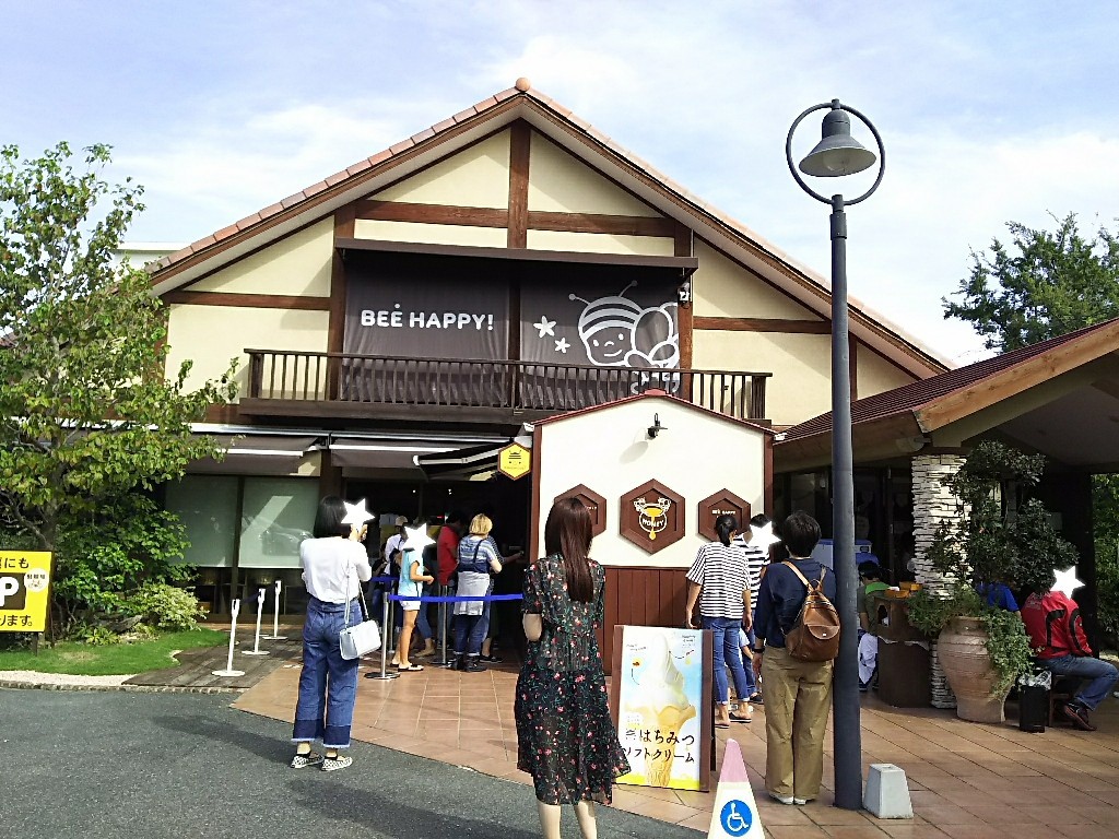 場 長坂 養蜂