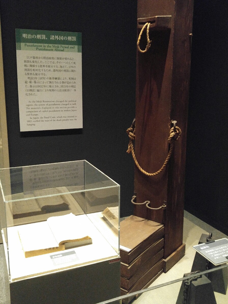 阿久悠記念館と処刑の博物館 料理研究家ブログ行長万里 日本全国 美味しい話 阿久悠記念館と処刑の博物館 料理研究家ブログ行長万里 日本全国 美味しい話