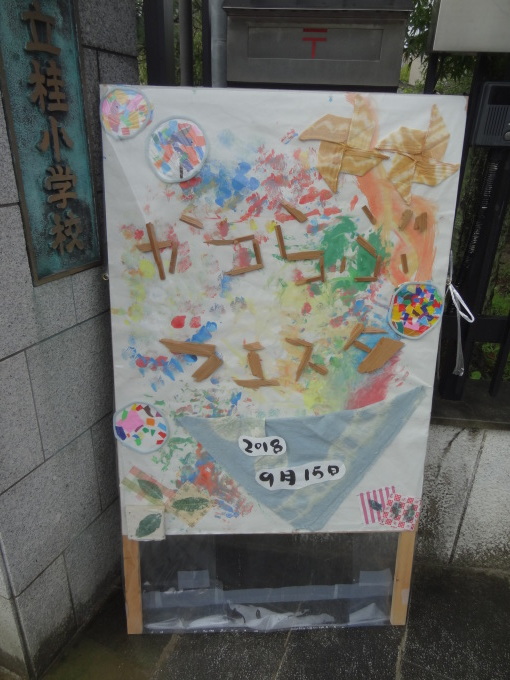 f0215432_12114972.jpg