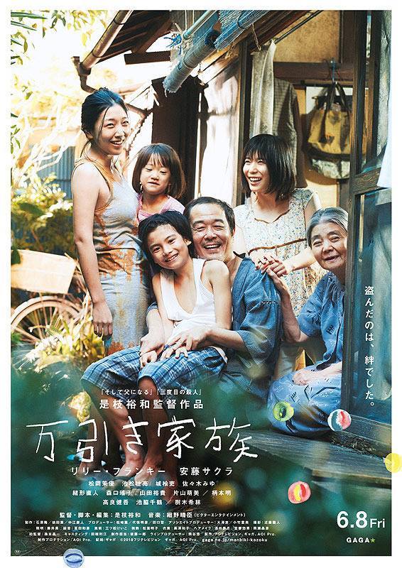 追悼の気持ちで映画鑑賞_b0305039_16290221.jpg