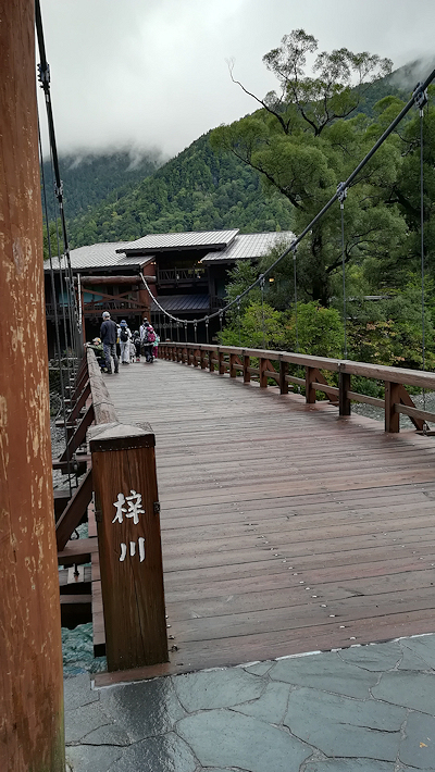 【その他】登山してきました。　上高地～西穂高～独標～ロープウェイ下山　　　　　　　　-2018.09.15-17-　_b0002644_23272380.jpg