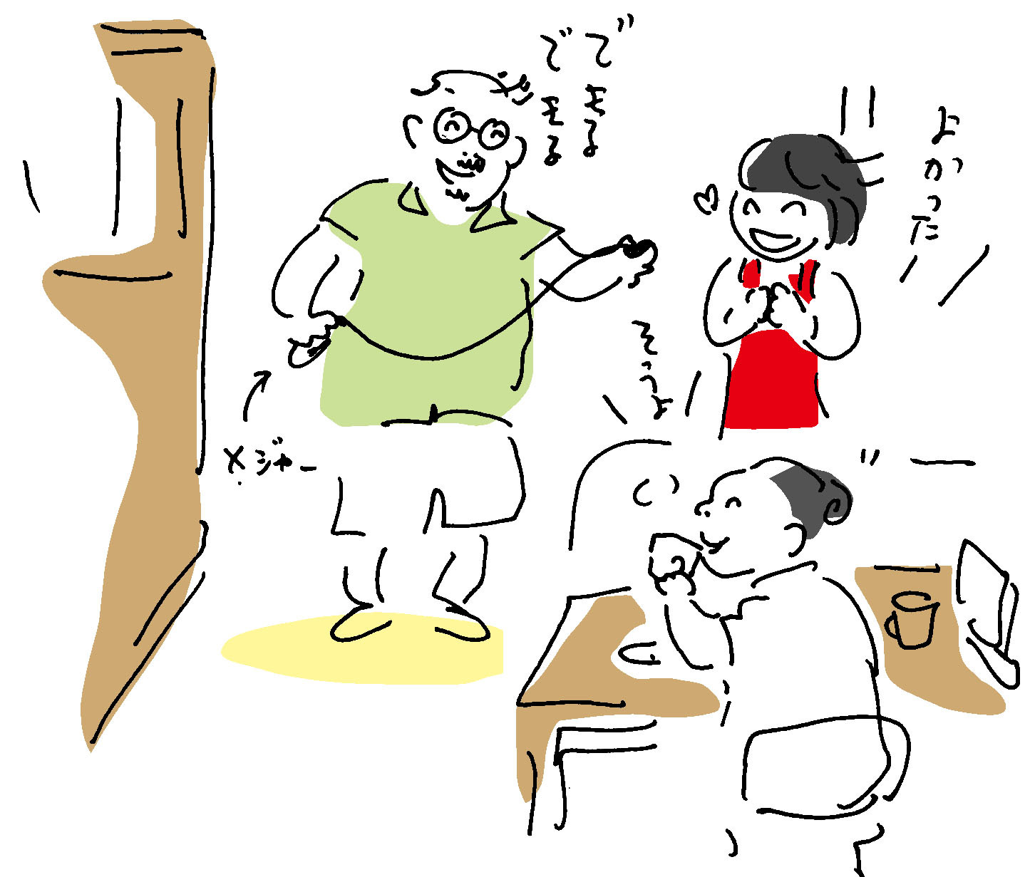 11月のこと_e0026053_15444573.jpg