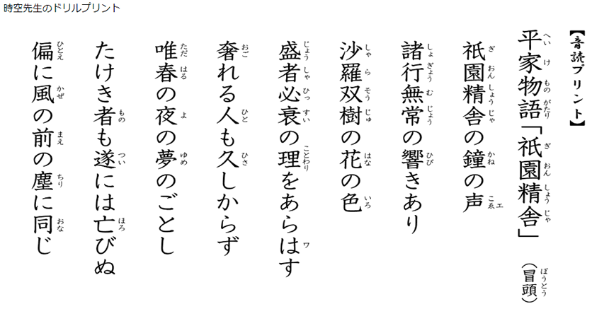 百人一首のプリント