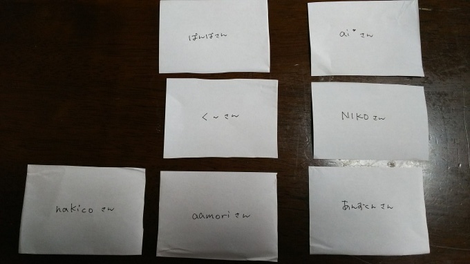 当選者発表です~♪_f0374160_15532079.jpg