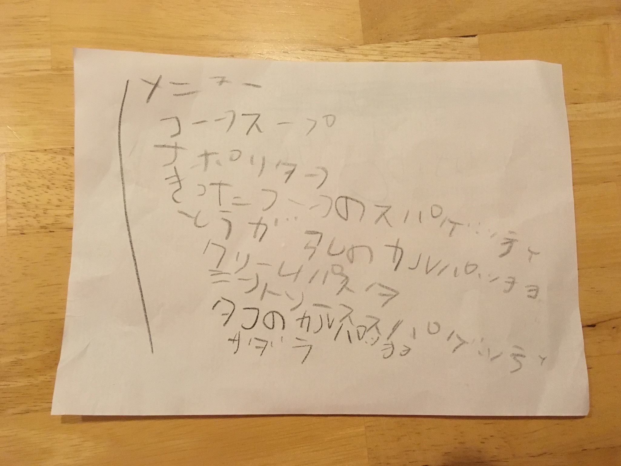 a0295764_02084958.jpeg