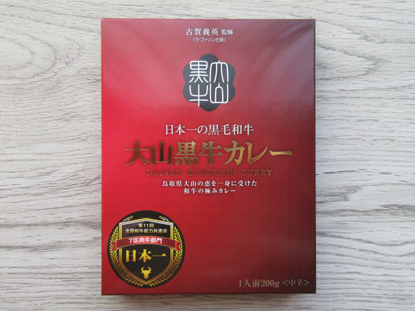 2000円のレトルトカレー!大山黒牛カレー_c0152767_23243165.jpg
