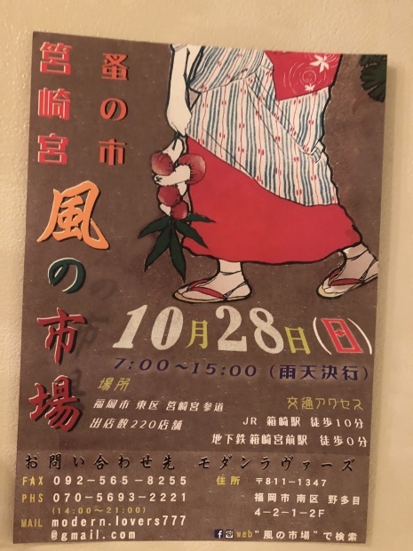c0360867_22212826.jpeg