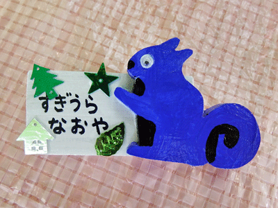 f0140773_15281218.gif