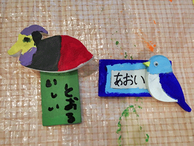 f0140773_15423148.gif