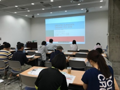 熊谷圏オーガニックフェス ボランティア_d0297177_23285833.jpg