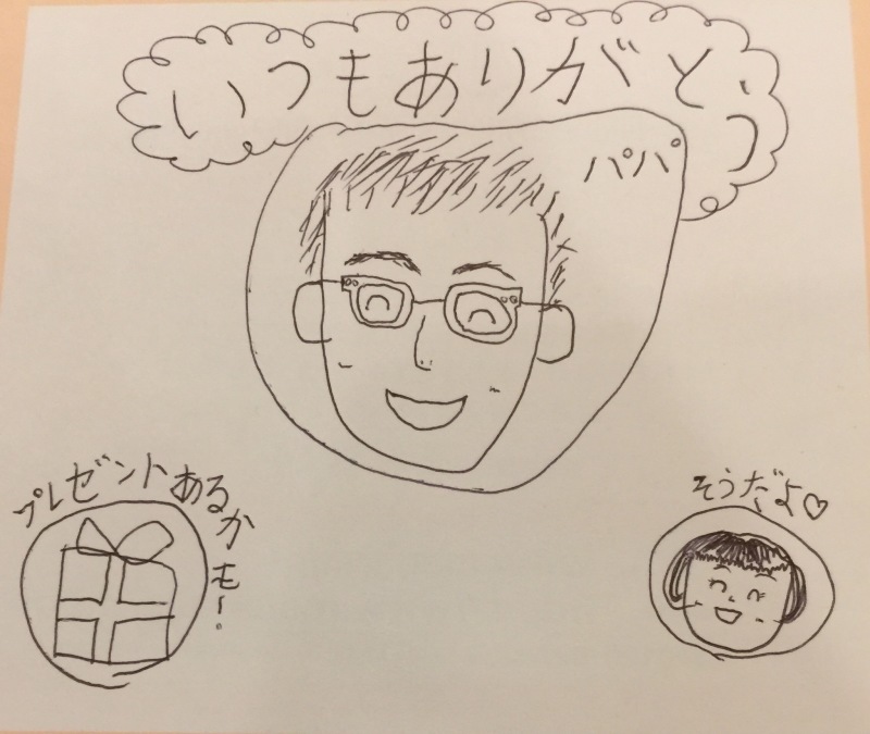 HBD_f0310282_18392057.jpeg