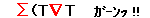 b0364186_19293214.gif