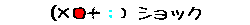 b0364186_19344653.gif