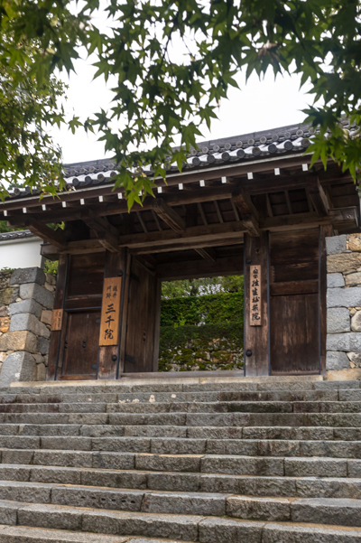 三千院_e0051888_05312132.jpg