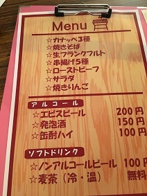 異業種交流バーベキュー_a0265401_16562362.jpg