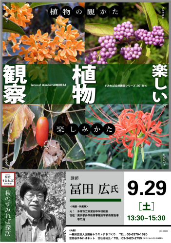 イベントのお知らせ_b0049307_10560274.png