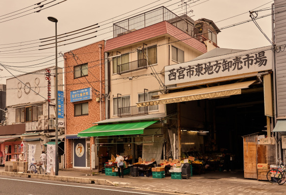 兵庫県西宮市「地方卸売市場」_a0096313_14181454.jpg