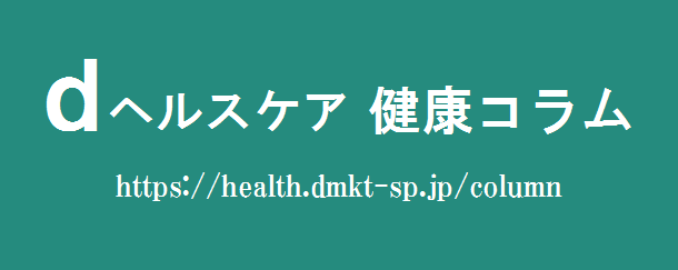 【 健康コラム 】いつもの生活にプラス5つ！脳におすすめの新習慣_a0216818_15330132.png