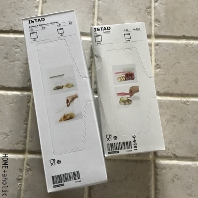■久しぶりのIKEA。前編。_d0350221_08010037.jpg