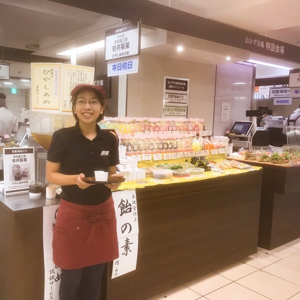 9/25まで西武池袋本店にて出店中！_d0020139_14324261.jpg