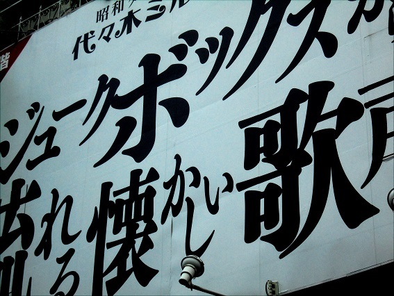 f0155141_00073436.jpg
