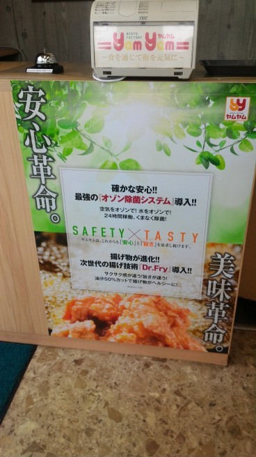 新メニュー スーザン弁当を食べる 釧路市 お弁当のヤムヤム おうちで冬眠 ときどき放浪