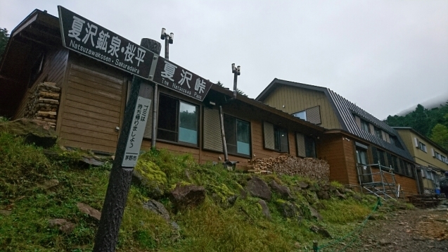 b0148050_08132653.jpg