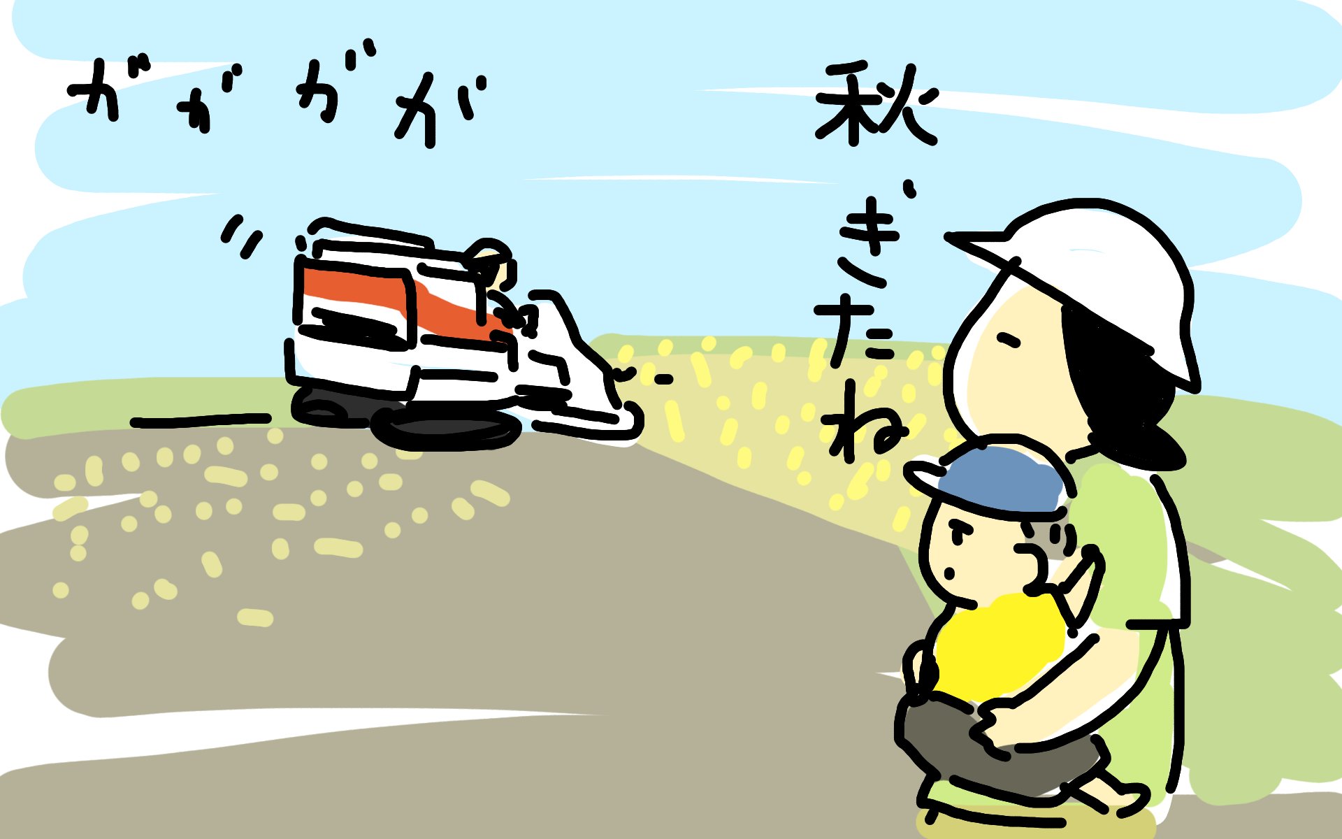 e0340660_21495241.png