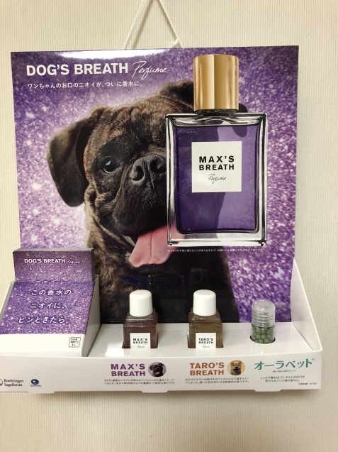 あのニオイが香水に・・・_e0367571_21460212.jpg