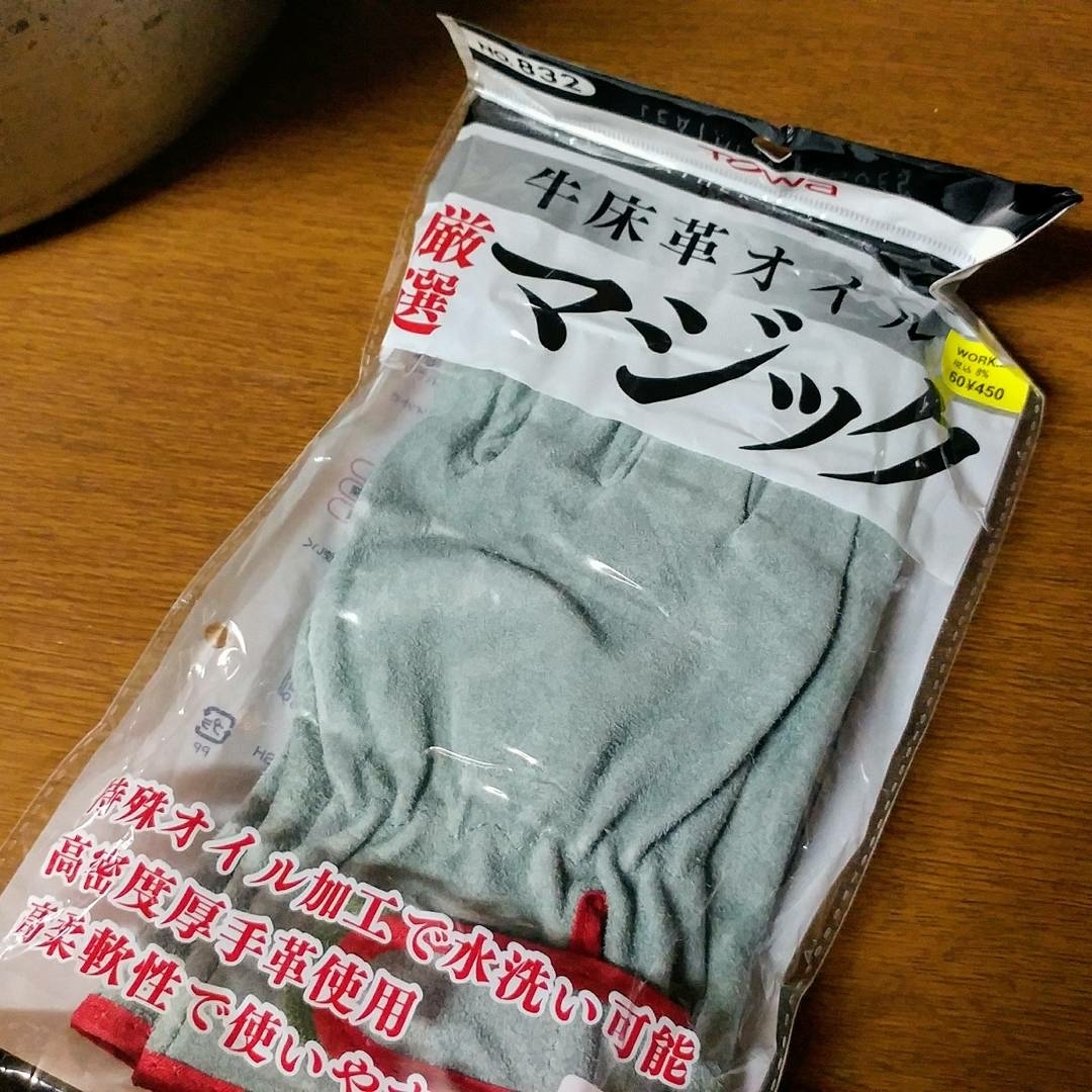 a0335104_20013992.jpg