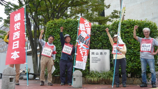 9月13日朝、岡山県庁前で、天皇の被災地訪問に反対しビラまきをおこなった_d0155415_23255072.jpg