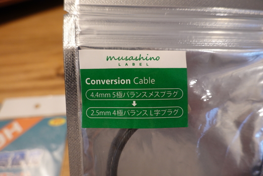 4.4mm 2.5mm バランス接続。_c0098020_18472671.jpg