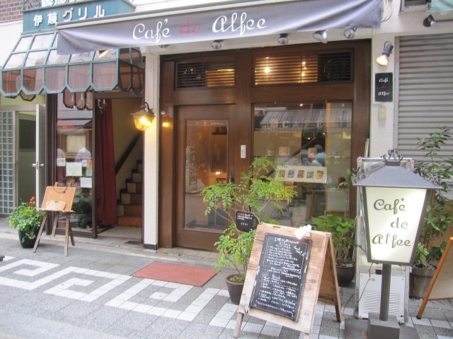 カフェ ド アルフィー 兵庫 元町 さんころのにっき カフェ ド アルフィー 兵庫 元町 さんころのにっき