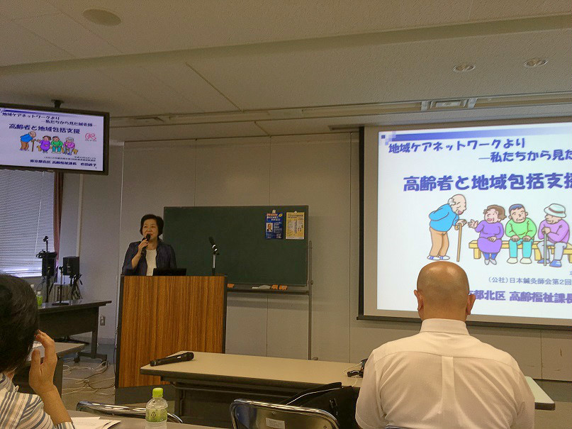 （公社）日本鍼灸師会 第2回医療連携研修講座に、（一社）愛知県鍼灸師会の代表として参加をいたしました。_f0184849_11521394.jpg