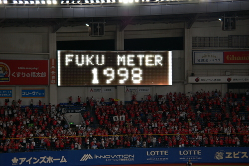 f0088864_04323234.jpg