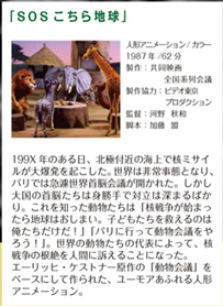 被爆者の声をうけつぐ映画祭2018の報告_f0160671_20292245.jpg