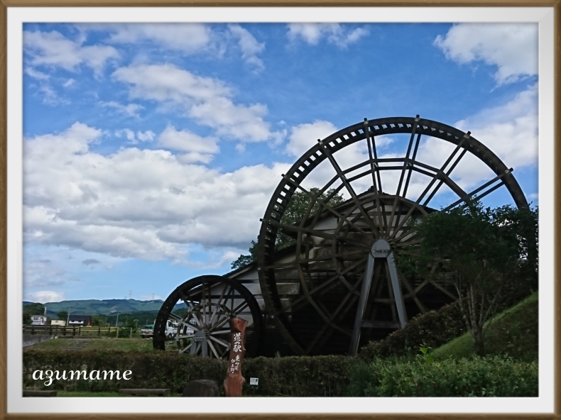 道の駅 東山道伊王野 & 白川関の森公園_d0376975_20125117.jpg