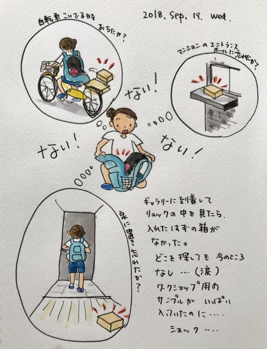 f0072976_12240874.jpeg