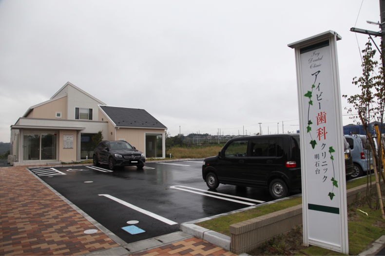 三連休の日程 お隣さんもまもなくオープン 宮城県富谷市明石台 くさか動物病院ブログ