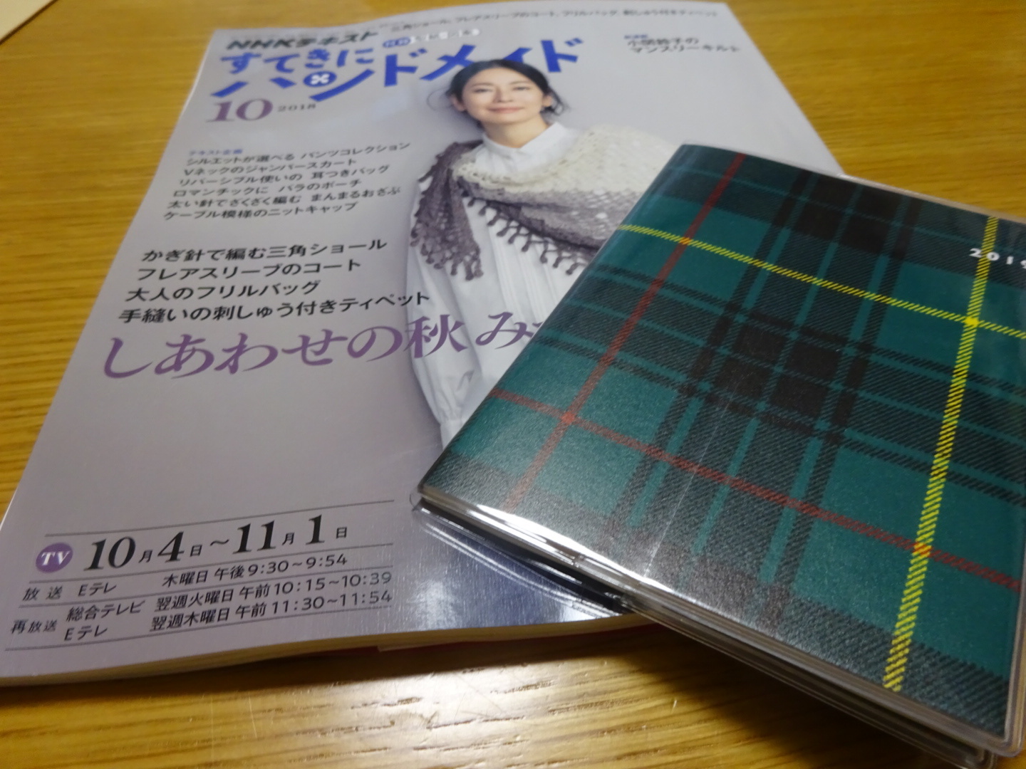 b0163121_21101755.jpeg