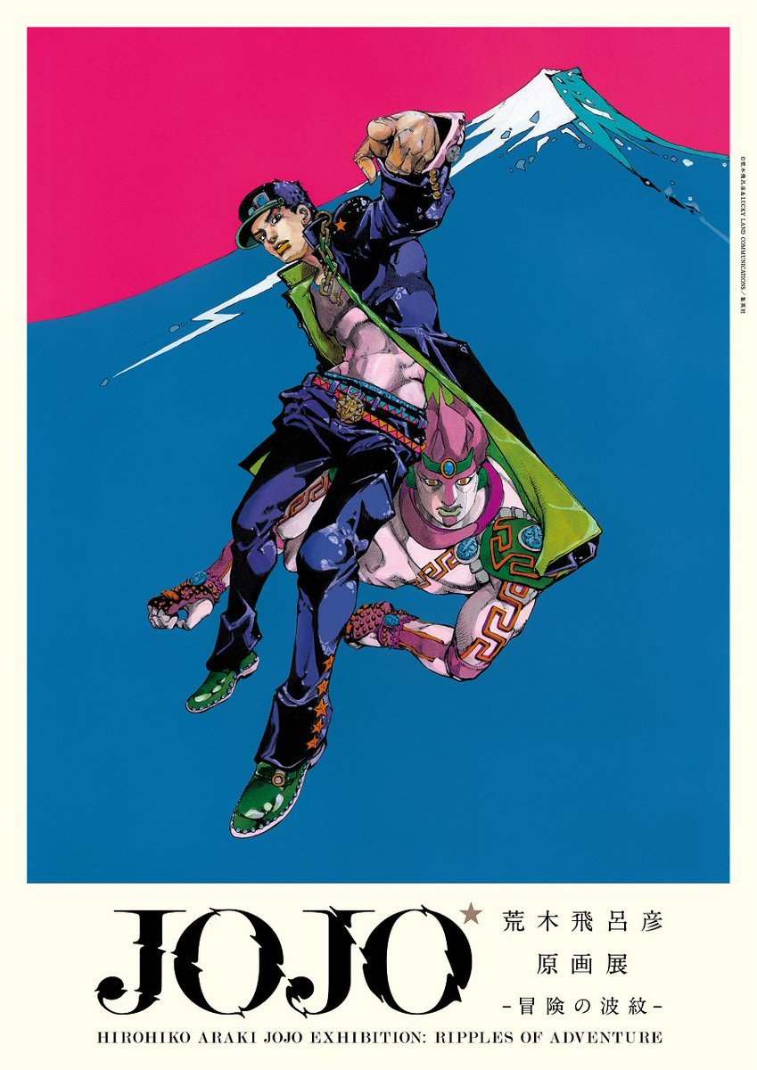 JOJO Exhibition:Ripples of Adventure 2018.9.20 Event 53