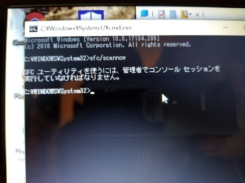 パソコンお助けマンさんへ 有難う、復旧しました‼_e0016828_23275718.jpg