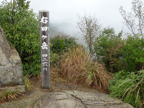 2018-0915日　山口県　右田ヶ岳へ_d0126573_1403128.jpg