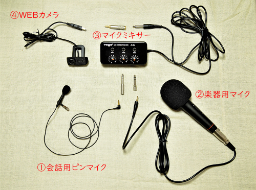 アコーディオンのウェブレッスン再開_c0149987_11111754.jpg