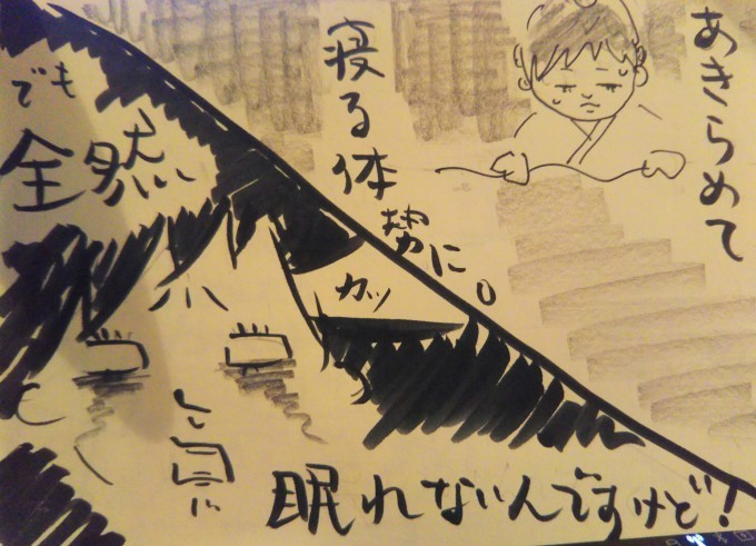 チャリで鎌倉へ~帰還編~_b0210688_12294951.jpg