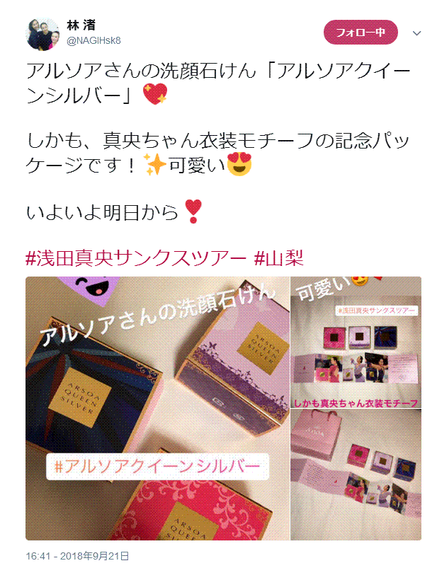 e0199691_23210021.gif