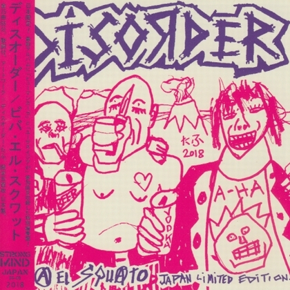 ディスオーダー！ : PUNK AND DESTROY
