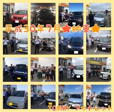 番外編☆TOMMYアウトレット☆7月納車のご紹介♪_b0127002_14455087.jpg
