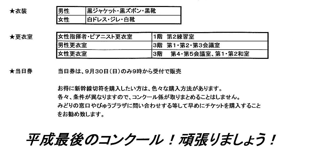 東北支部大会_c0125004_15554312.jpg